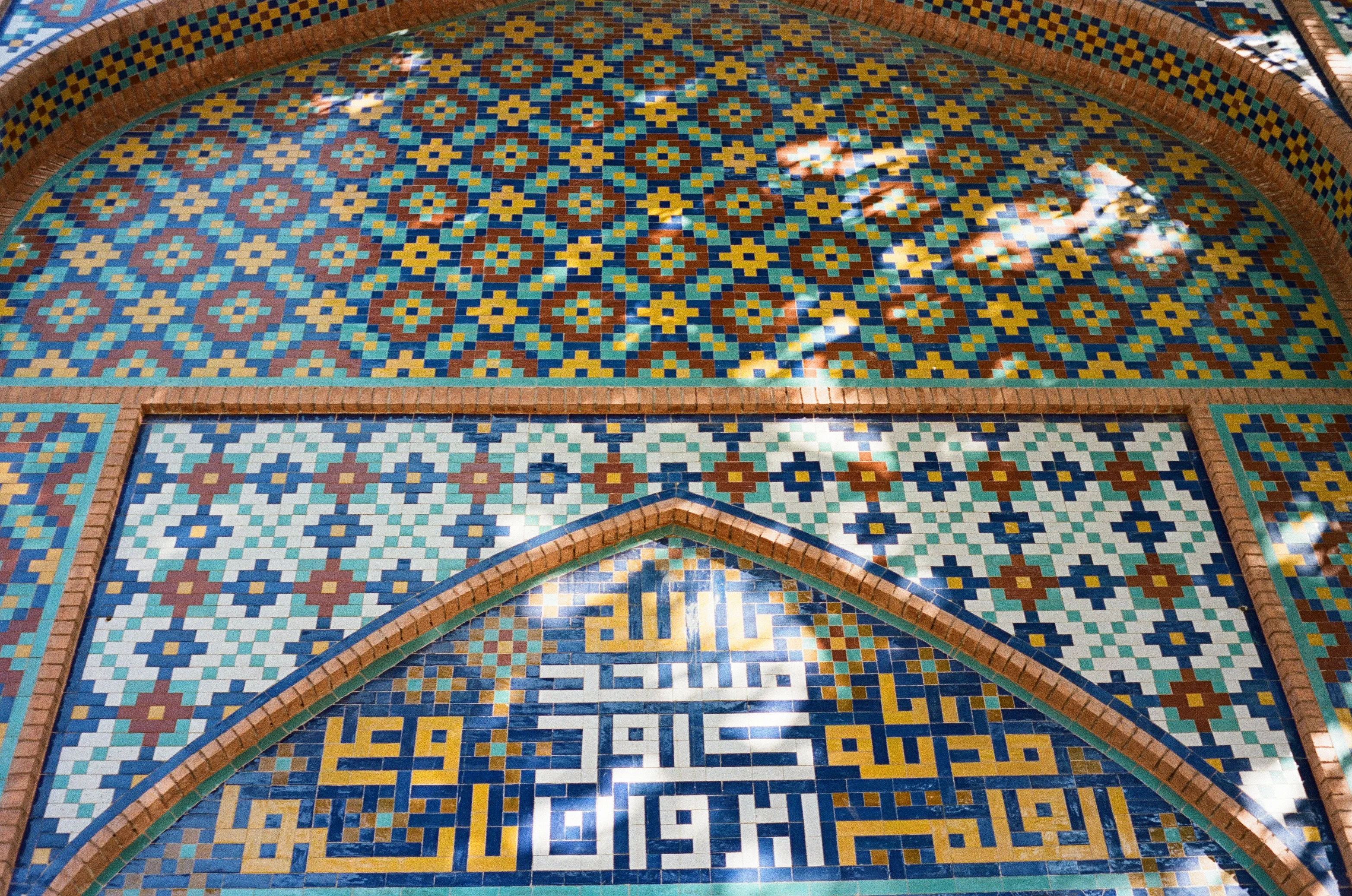 Film photograph from Armenia, titled "blue mosq".