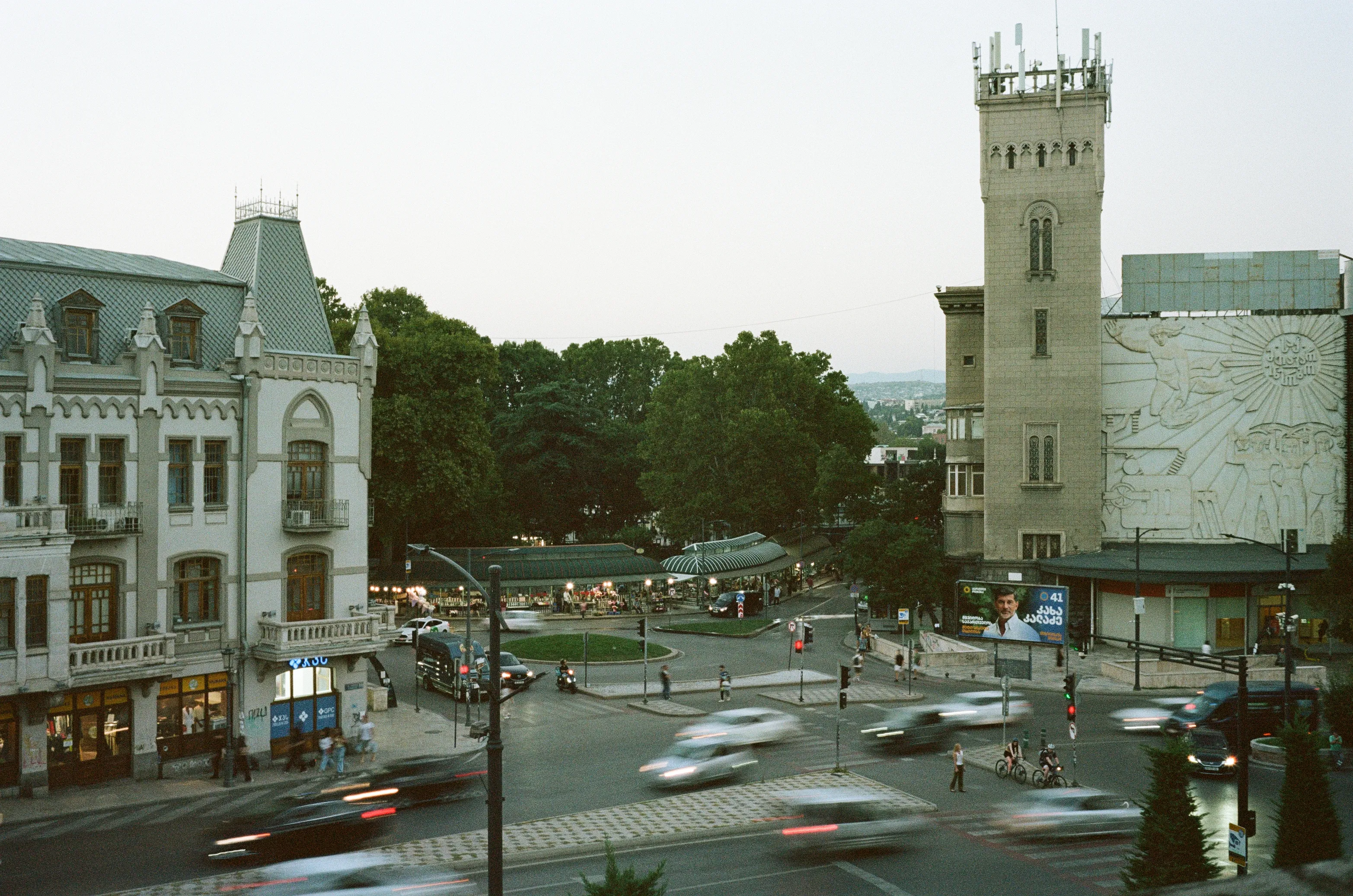 Film photograph from Georgia, titled "city center p160".
